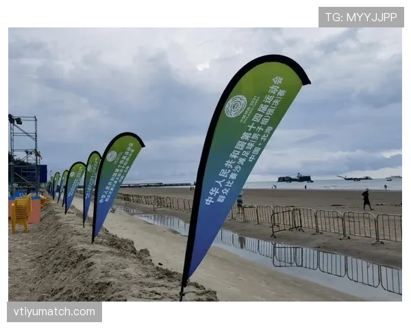 沙滩足球规则详解：关键判罚标准与比赛流程剖析