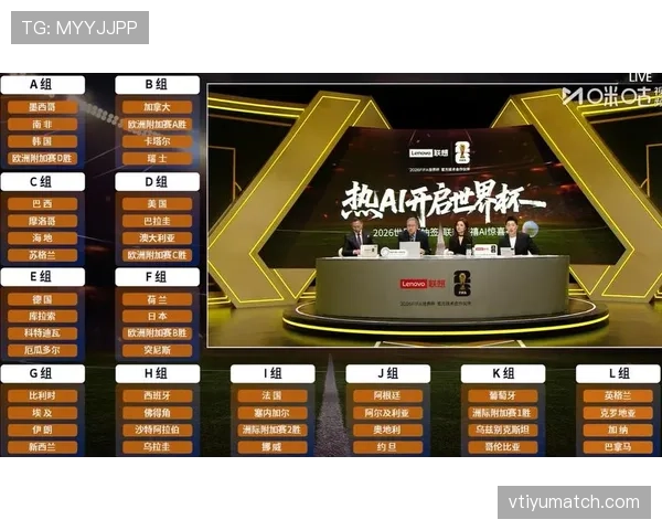 2026世界杯东道主首战赢球后出线概率多大 2026世界杯东道主首战赢球后出线概率多大
